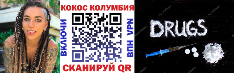 Купить наркотики цена Андреаполь Гашиш А ПВП Cocaine Меф мяу мяу Бошки Шишки