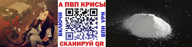 наркошоп  гидра ТОР  Alpha-PVP СК КРИС  Андреаполь 