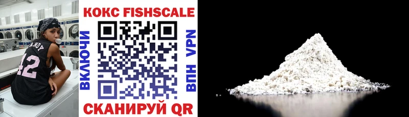 Cocaine FishScale Андреаполь