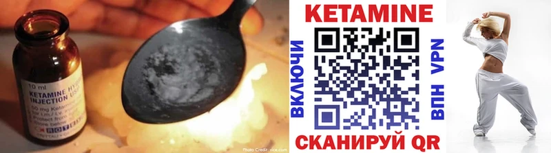 КЕТАМИН ketamine  наркота  Андреаполь 