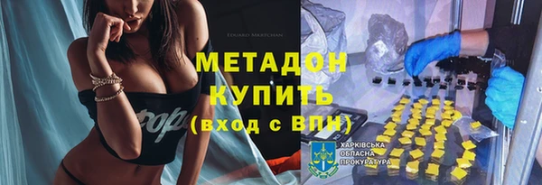 кокаин премиум Михайловка