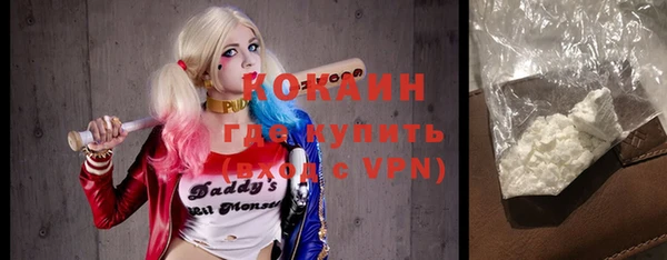 кокаин VHQ Алексеевка