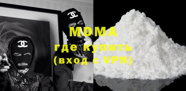 кокаин VHQ Алексеевка