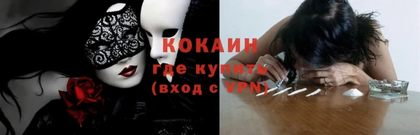 кокаин VHQ Алексеевка