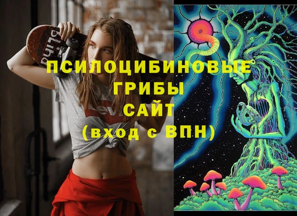 кокаин VHQ Алексеевка