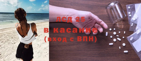 кокаин VHQ Алексеевка