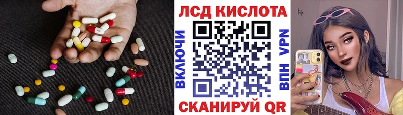 ОМГ ОМГ ONION  сайты даркнета формула  ЛСД экстази ecstasy  Андреаполь 