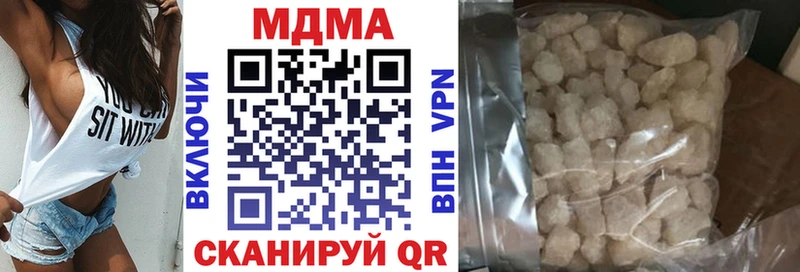 MDMA молли  Андреаполь 