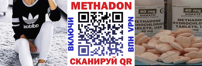 MEGA как зайти  Андреаполь  Метадон кристалл  сколько стоит 