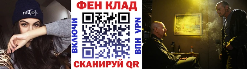 МЕТАМФЕТАМИН витя  где купить   Андреаполь 