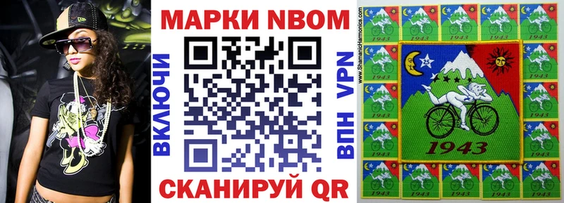 что такое   Андреаполь  Наркотические марки 1,5мг 