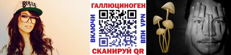 Псилоцибиновые грибы ЛСД  Андреаполь 