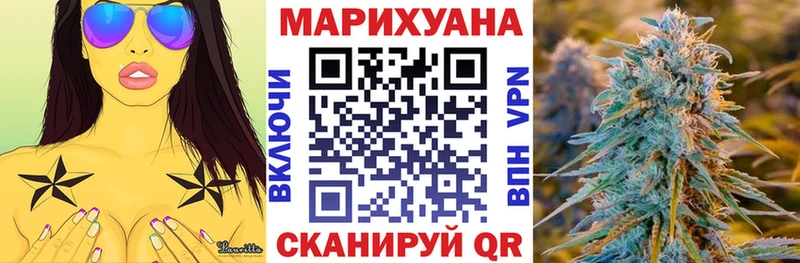 Шишки марихуана план хочу наркоту блэк спрут ссылки Андреаполь